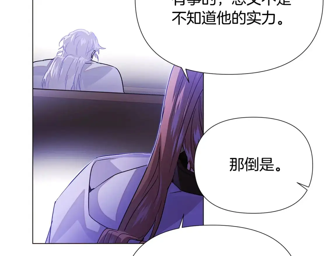 第123话 不可告人的秘密55