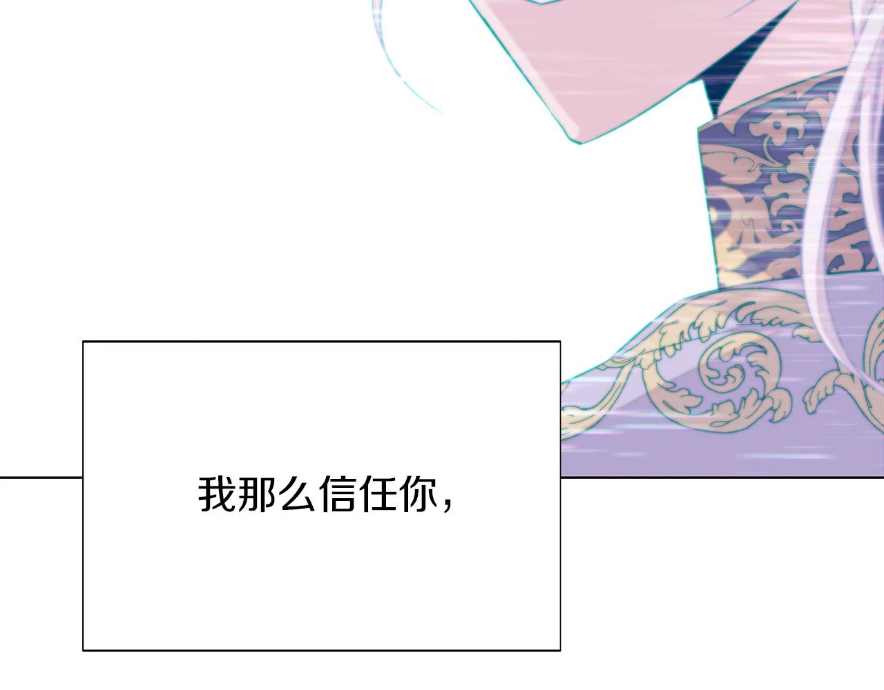 第96话 迫不得已169