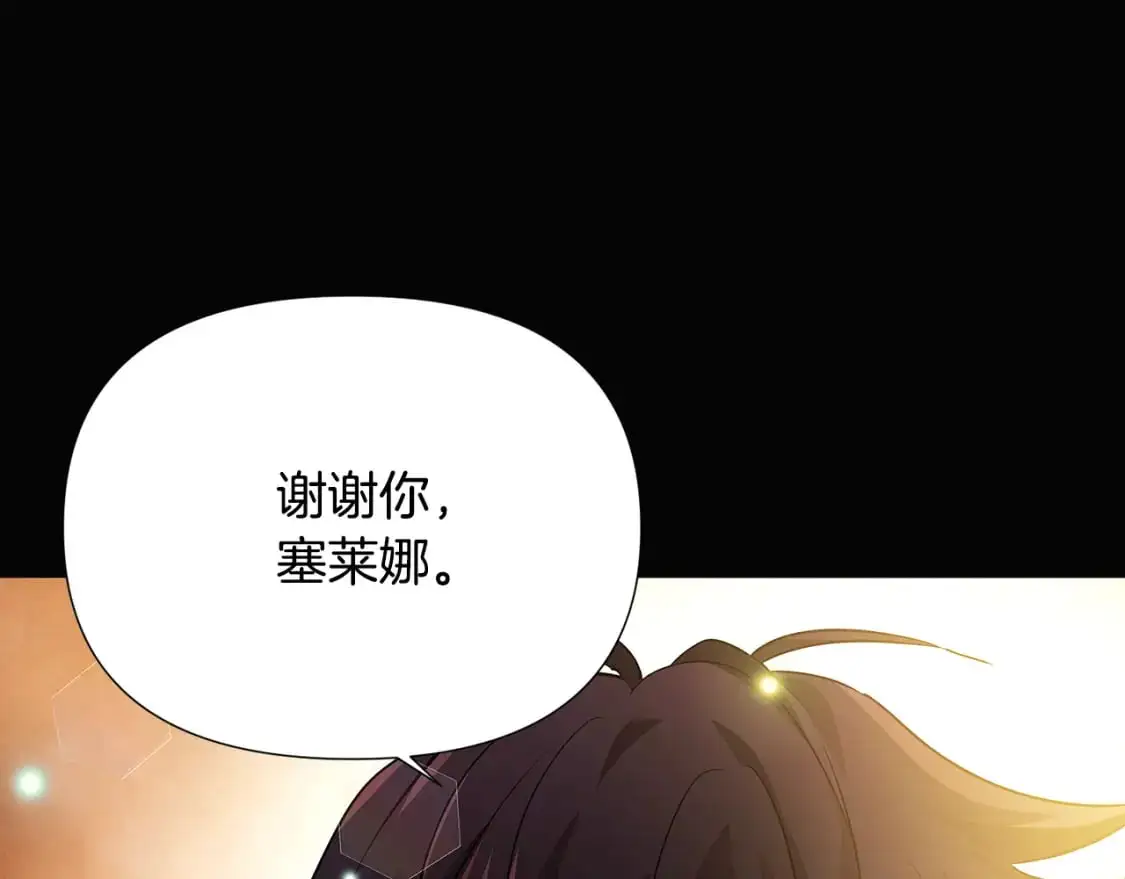 第126话 主动请缨71