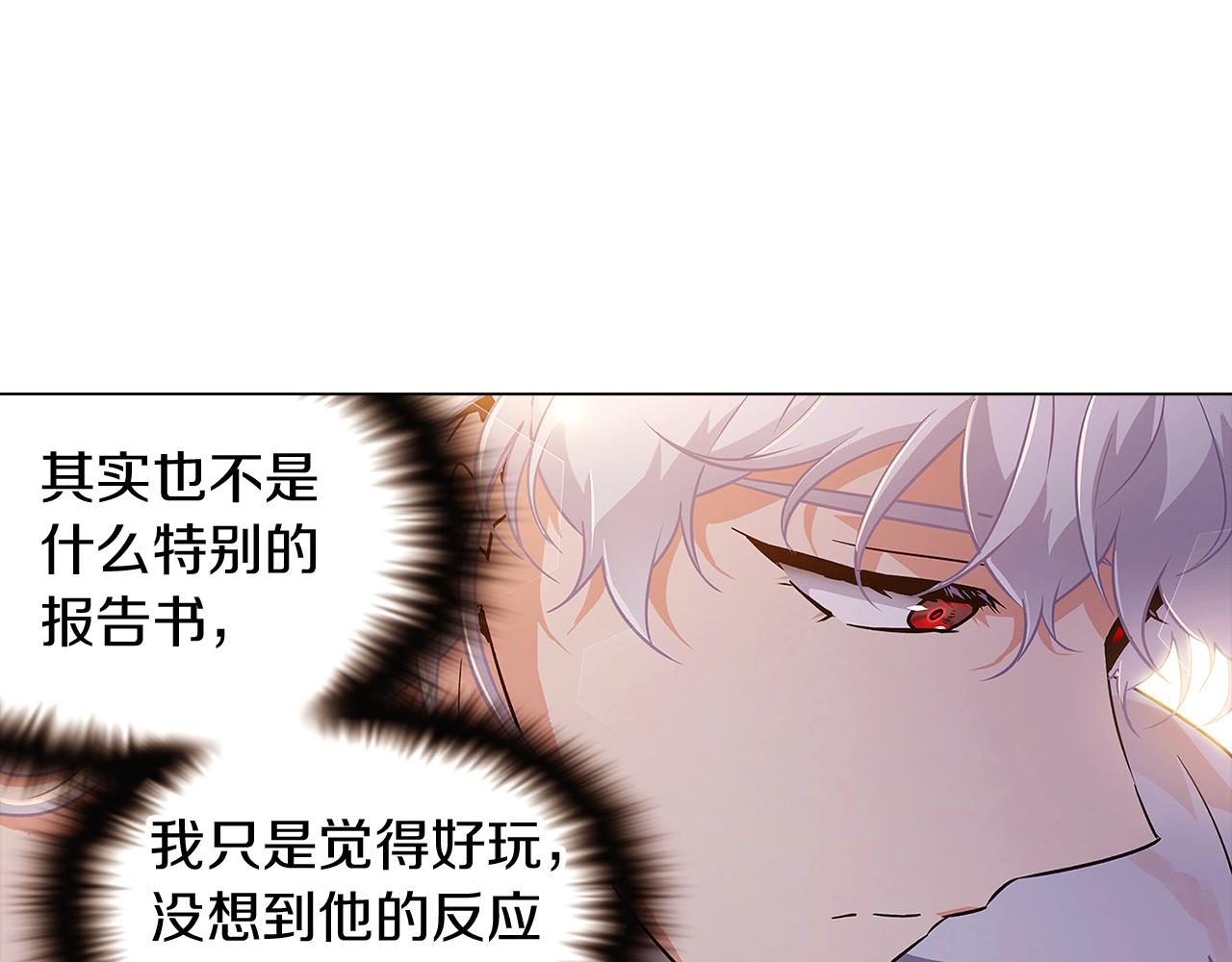 第29话 性别危机107
