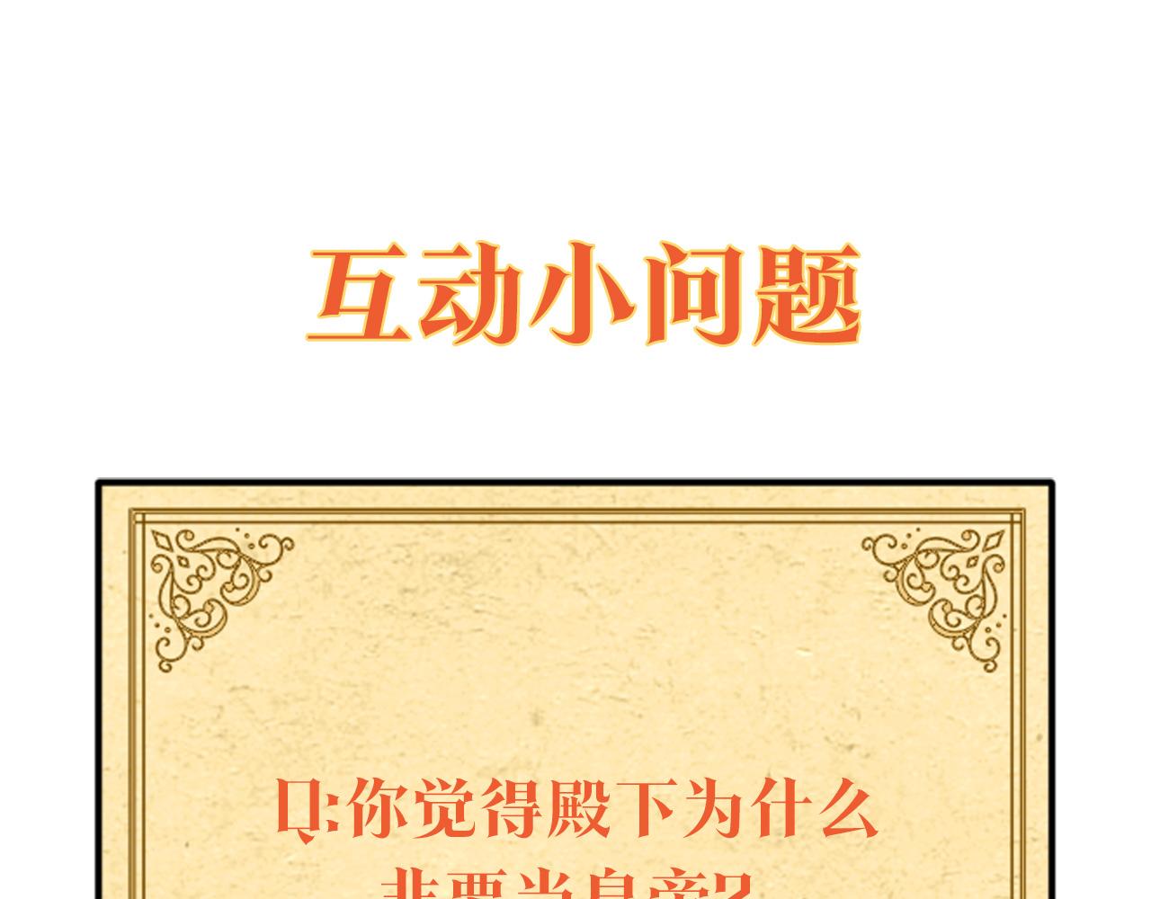 第22话 要活下去146