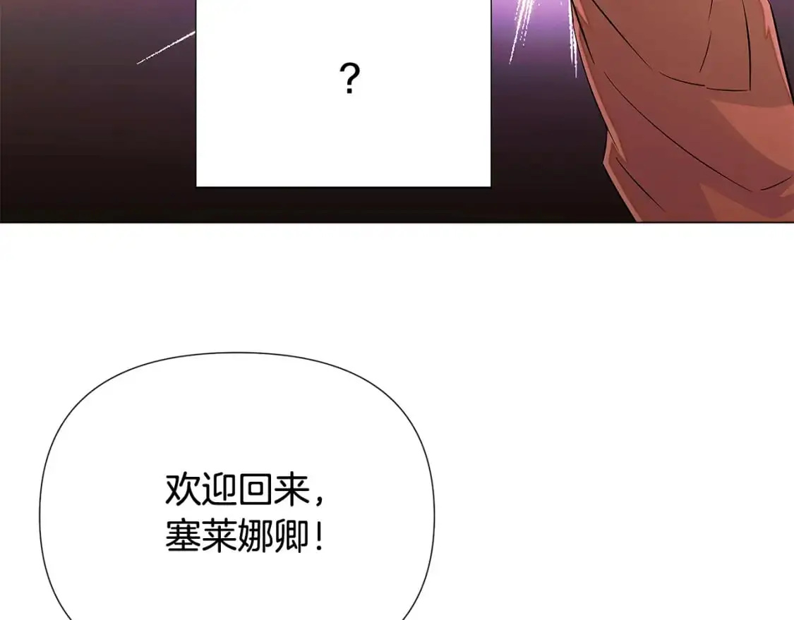 第125话 家人的守护者112