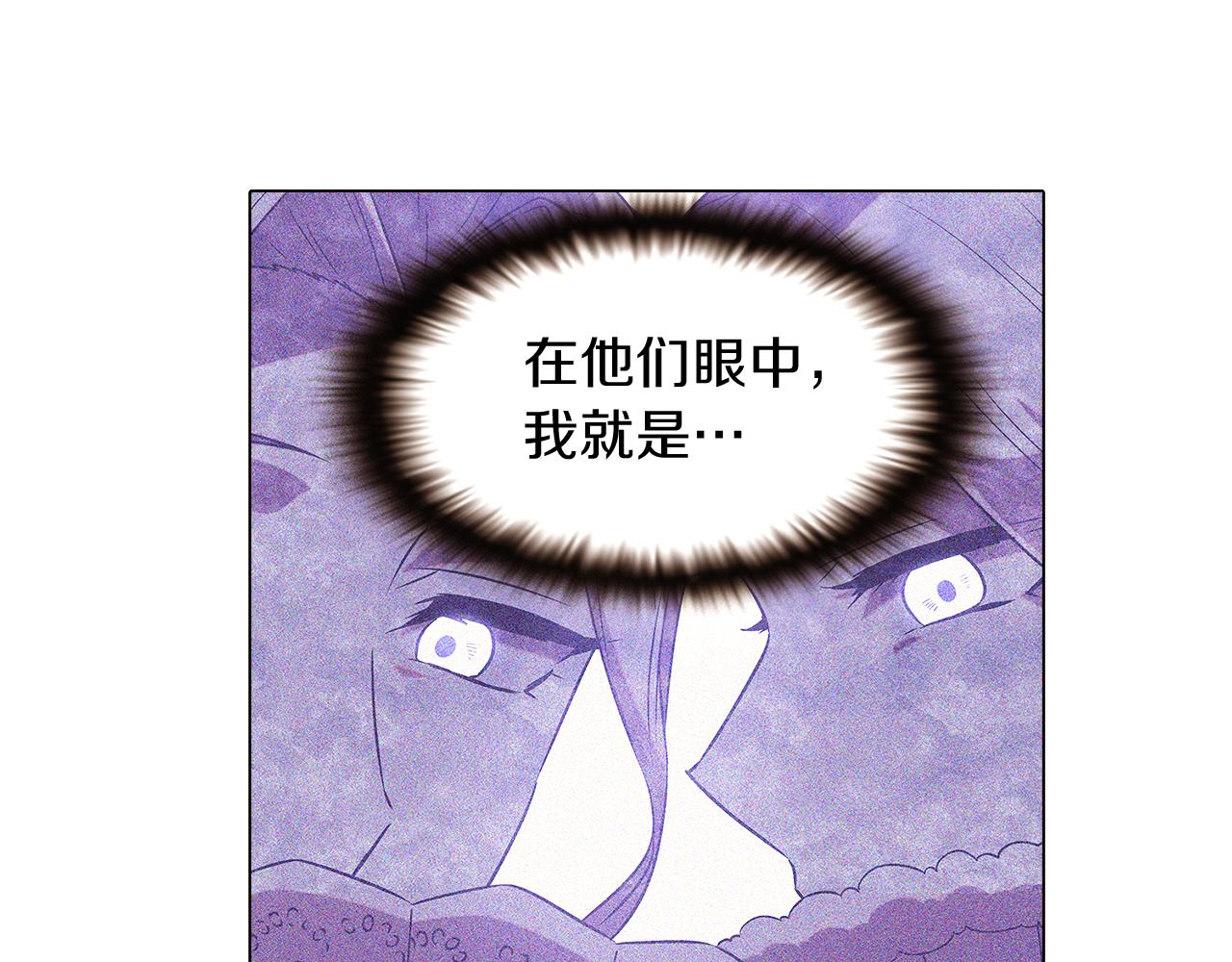 第32话 迷茫的皇子93