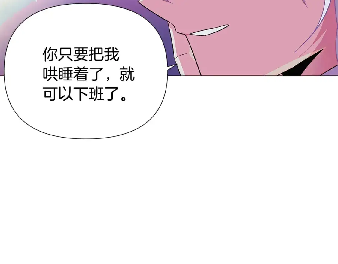 第128话 突然的告白44
