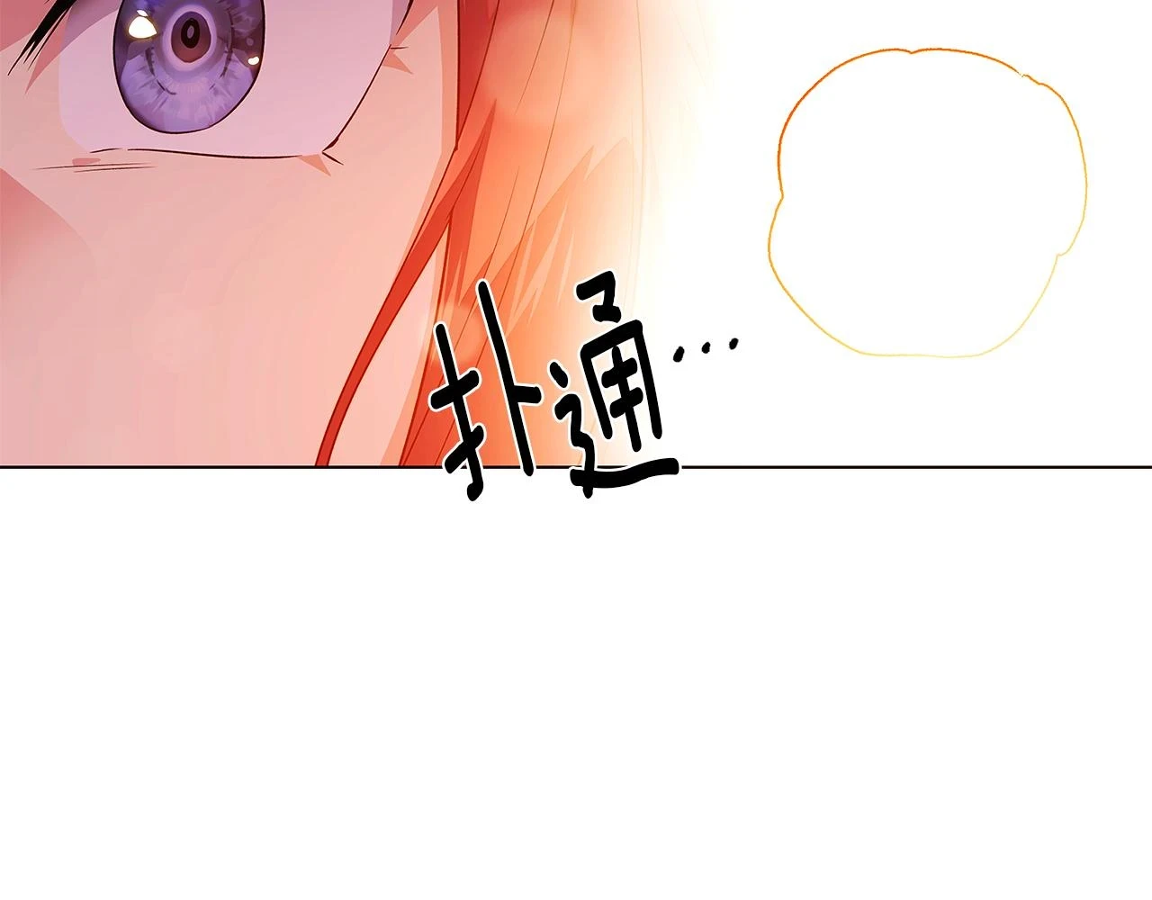 第97话 谎言的代价115