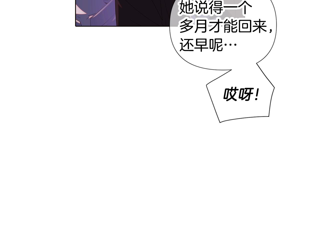 第87话 反悔13