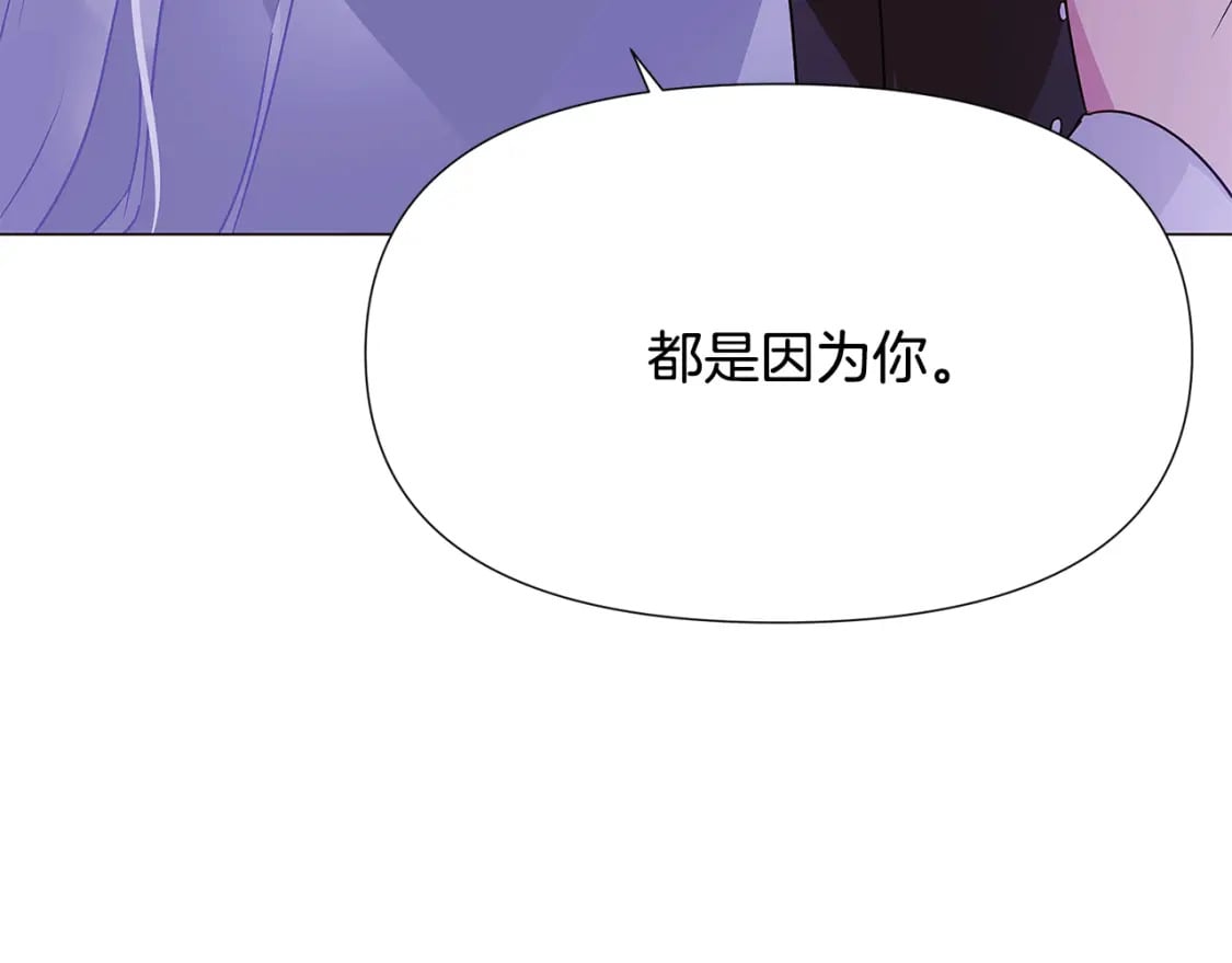 第119话 魔物入侵6