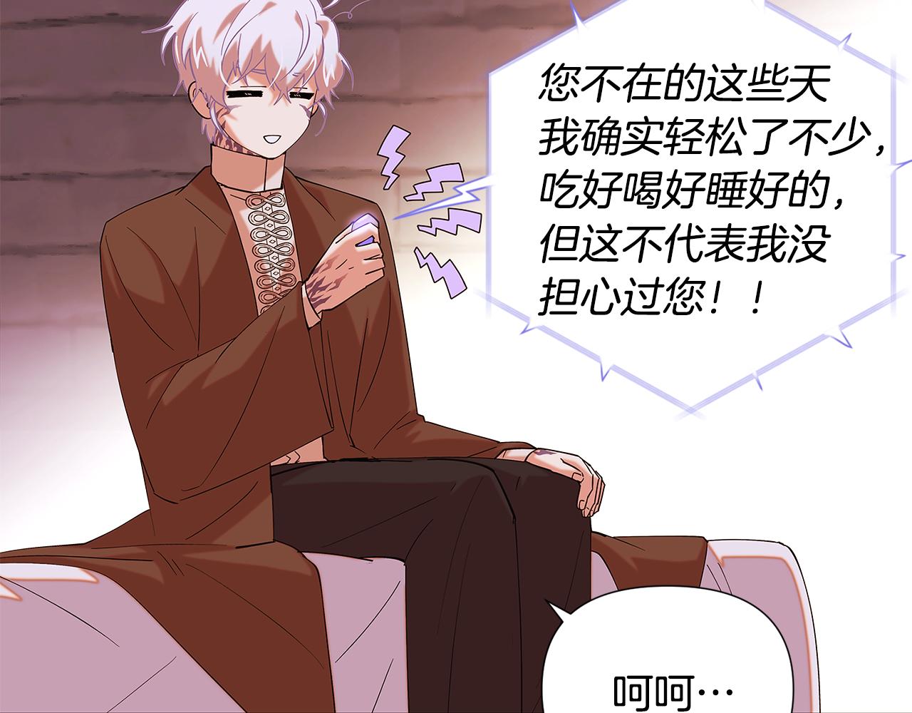 第86话 礼物32