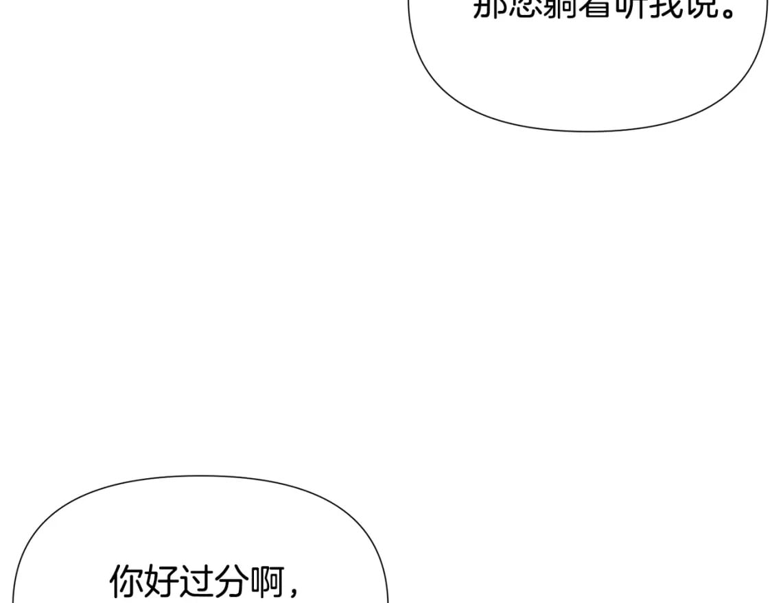 第118话 爱的代价118