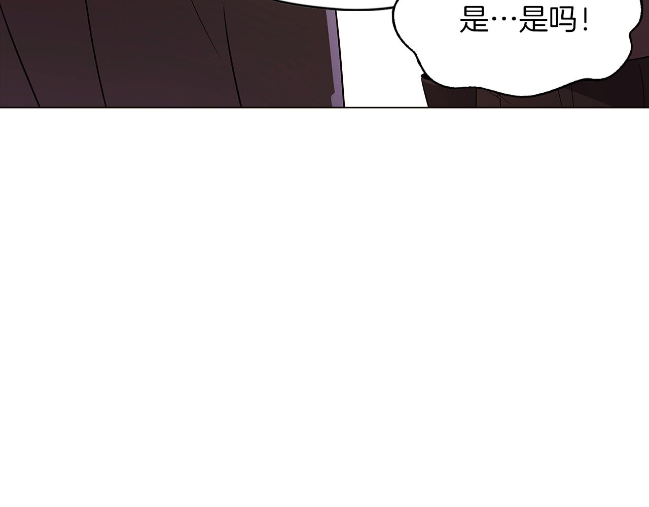 第40话 奇怪的勒宛75