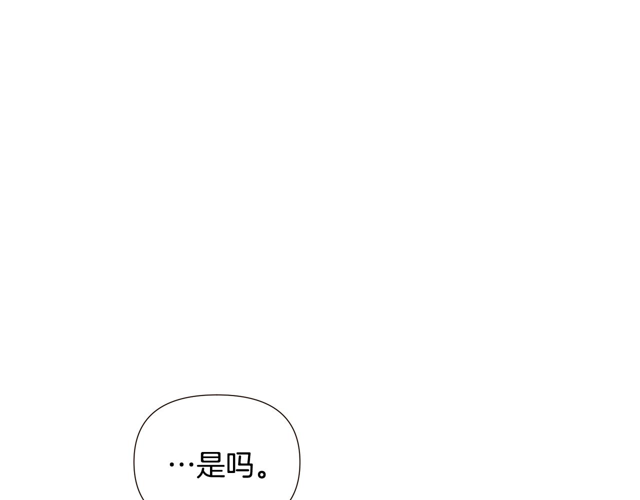 第89话 回程46
