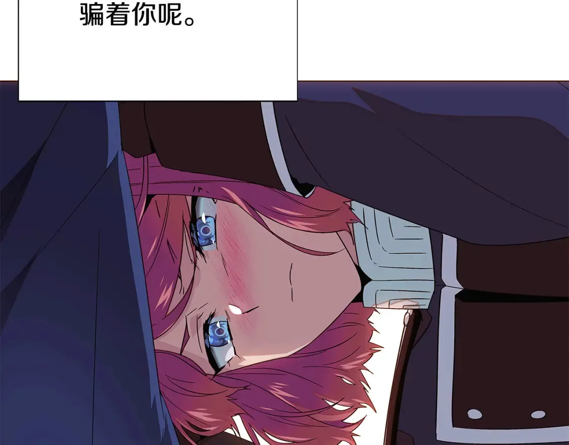 第111话 卖惨的皇子167