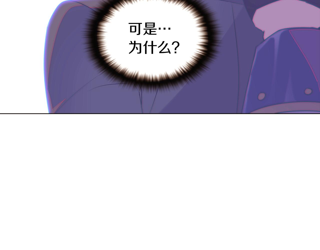 第32话 迷茫的皇子118