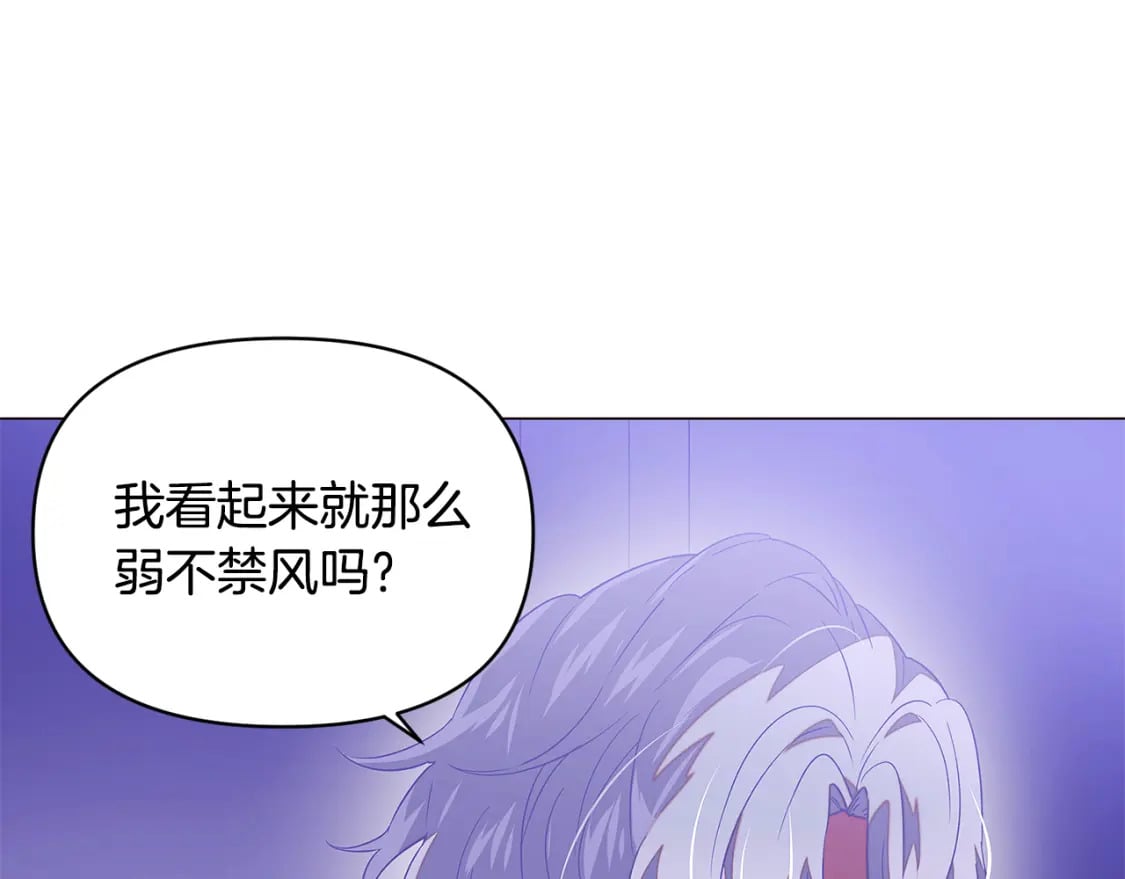 第117话 重振家族32