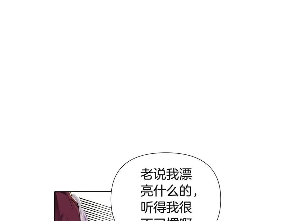 第73话 你才是美人143