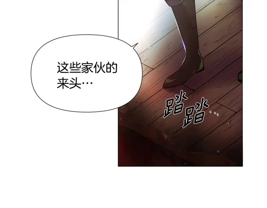 第123话 不可告人的秘密122