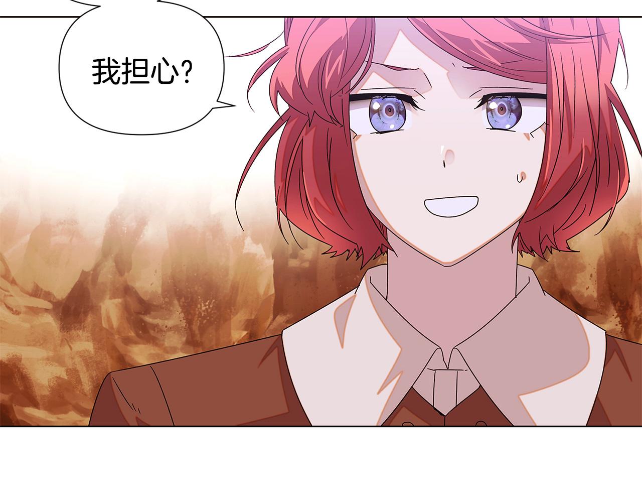 第88话 心爱之人188