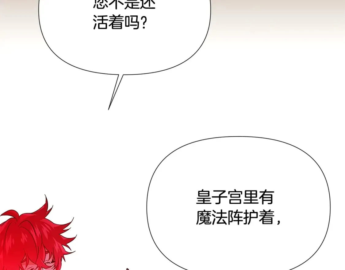 第132话 百口难辩135