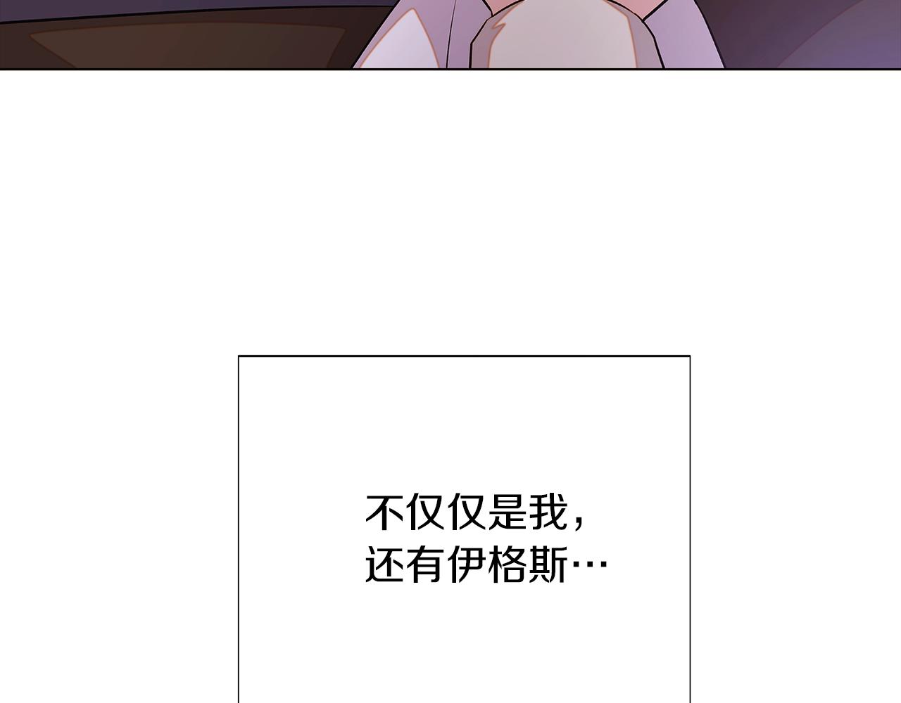 第94话 欺骗200