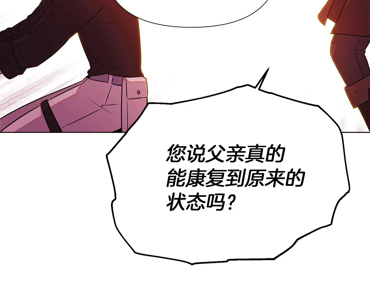 第96话 迫不得已45