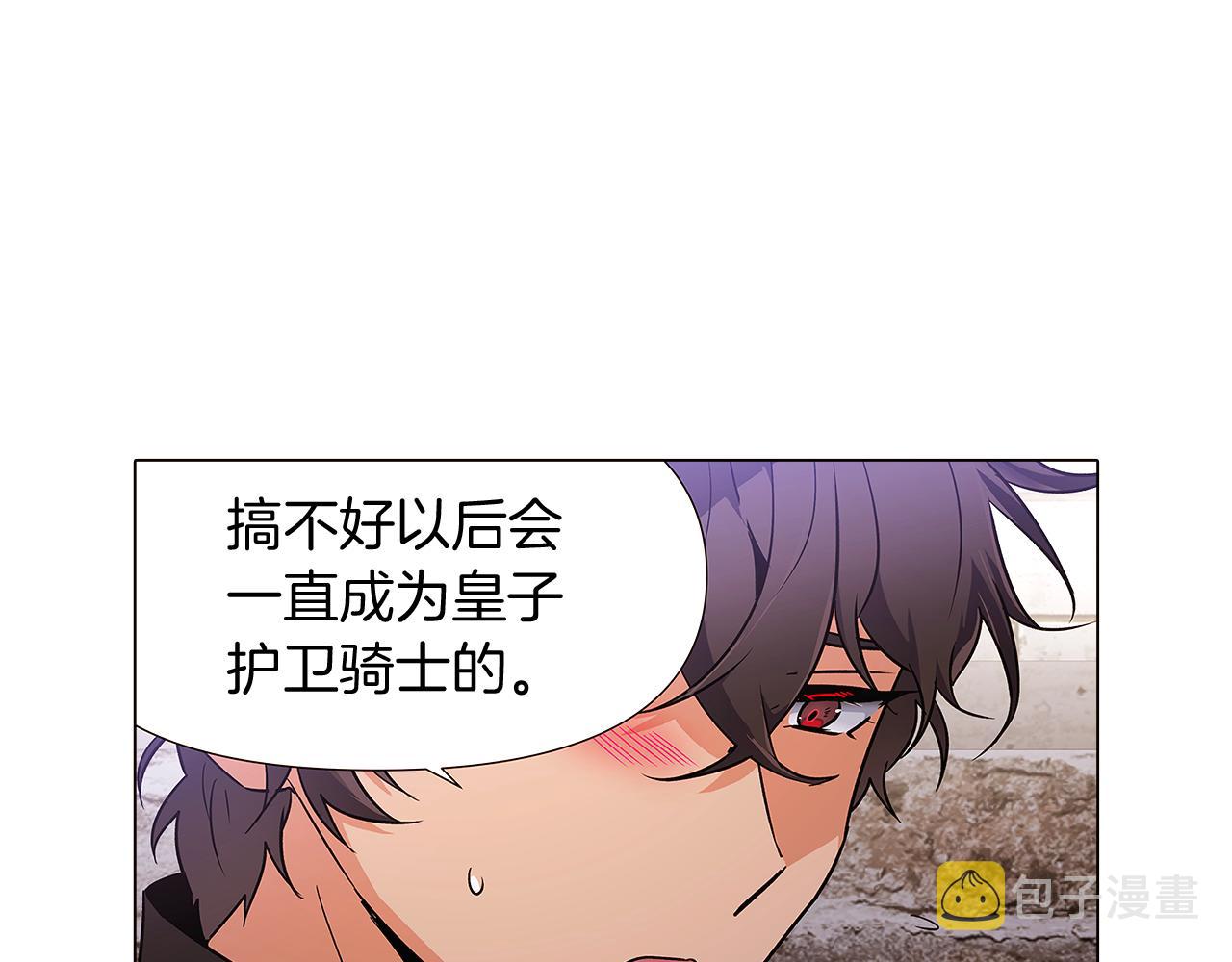 第31话 雷蒂奥的局172