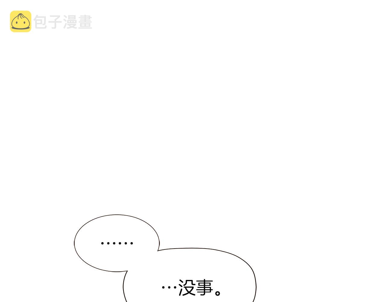 第41话 决斗作弊90