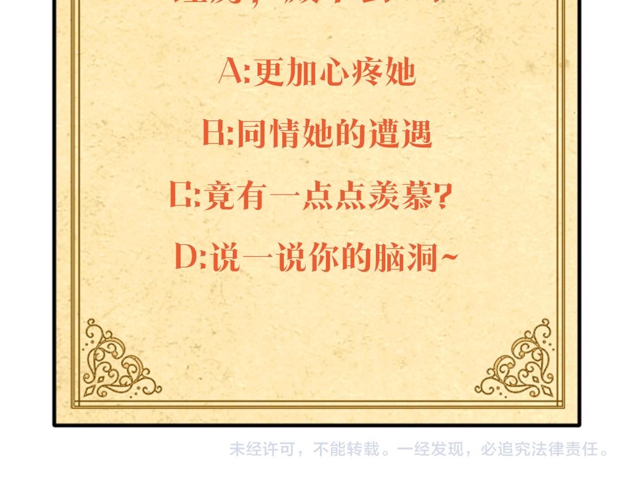 第55话 洗澡116