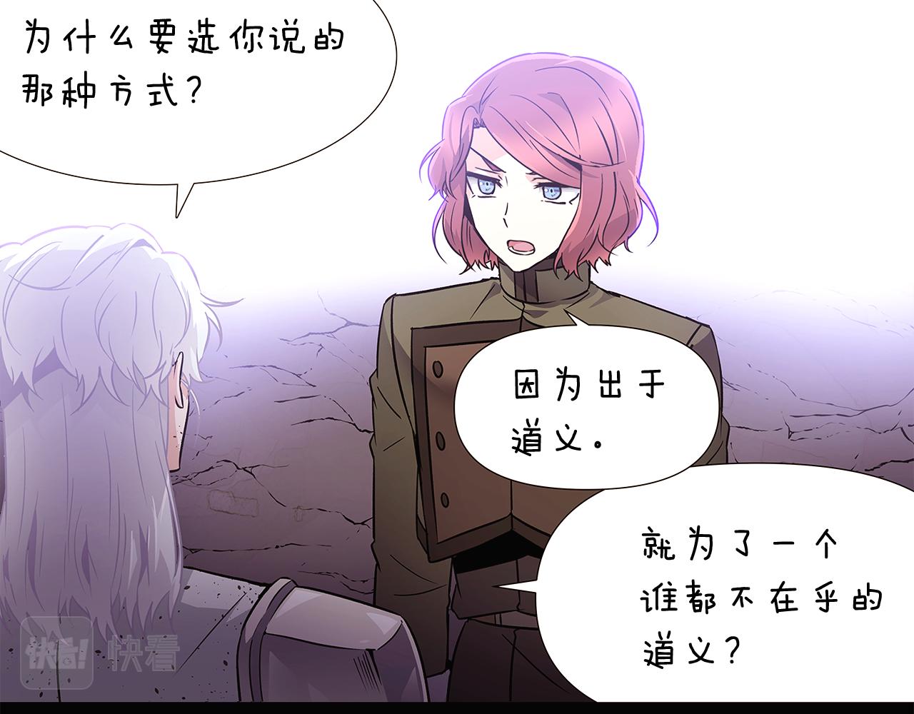 第24话 疯狂的人28