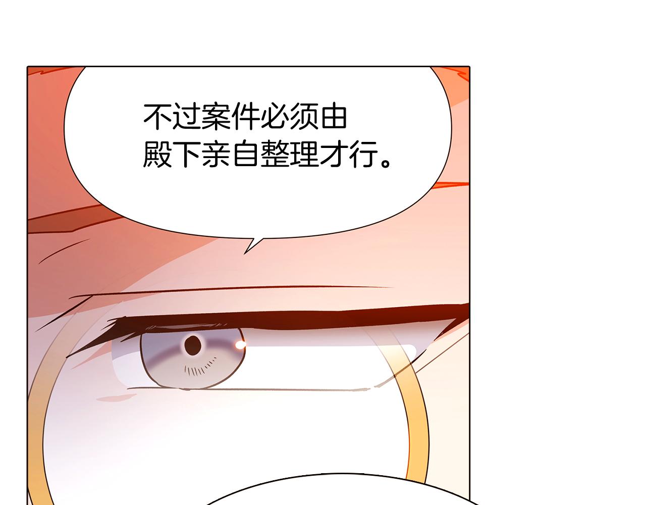 第27话 新剧本141