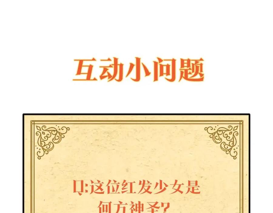 第71话 无法自拔209