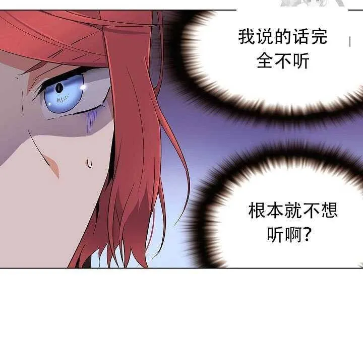 第14话23