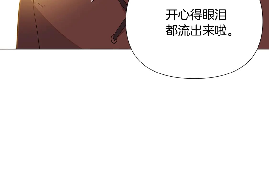 第99话 憎恨与原谅118