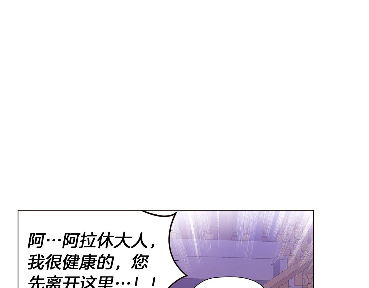 第40话 奇怪的勒宛109