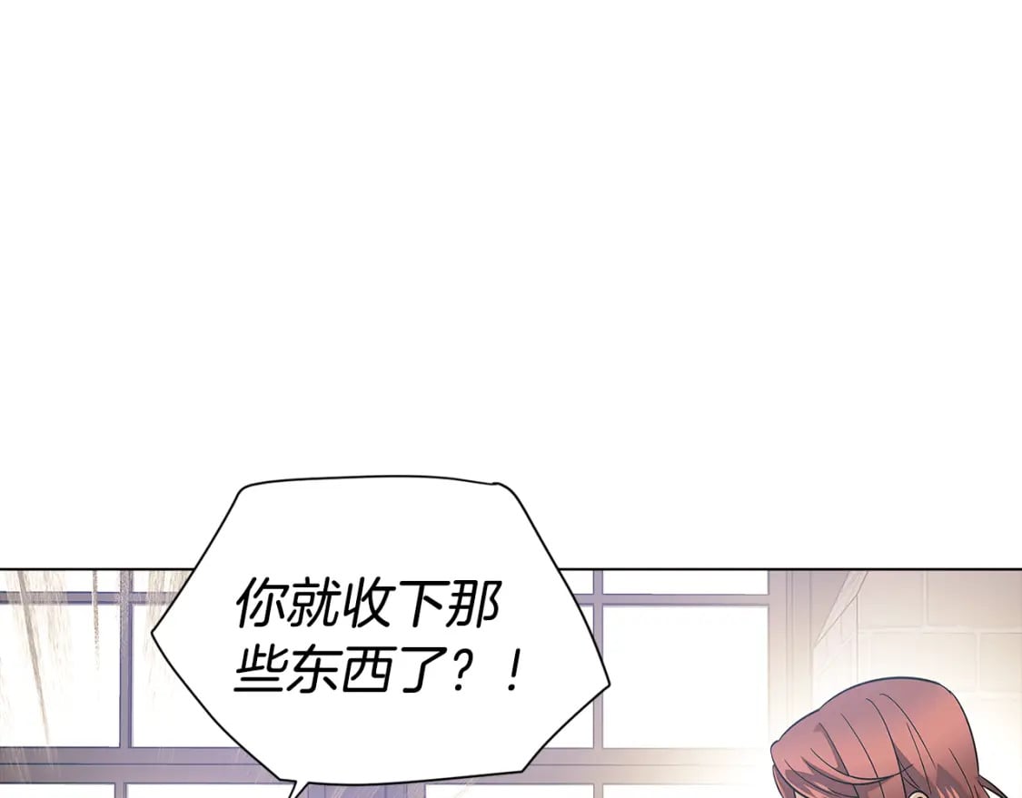 第101话 皇子的谦卑191