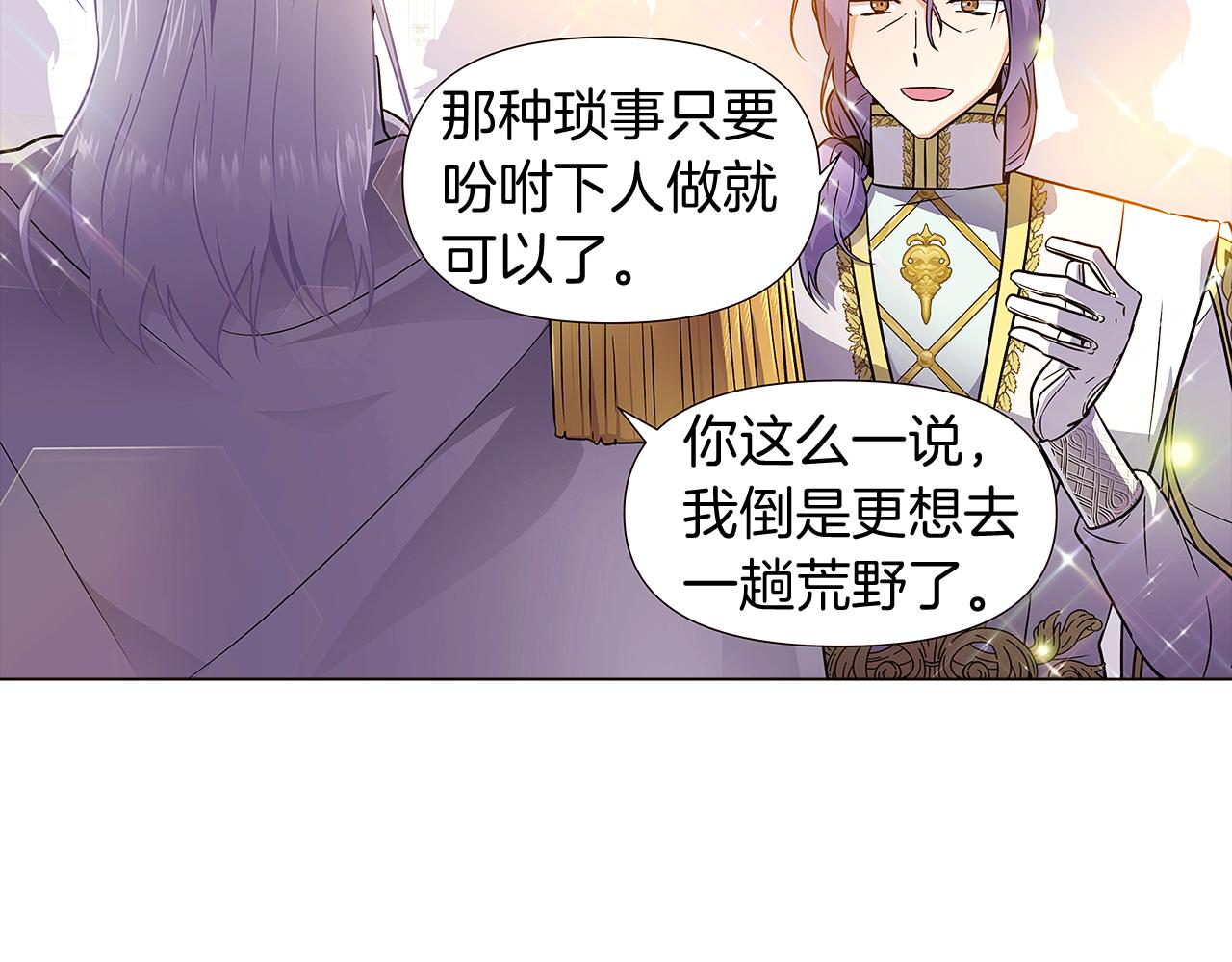 第35话 失控暴走90