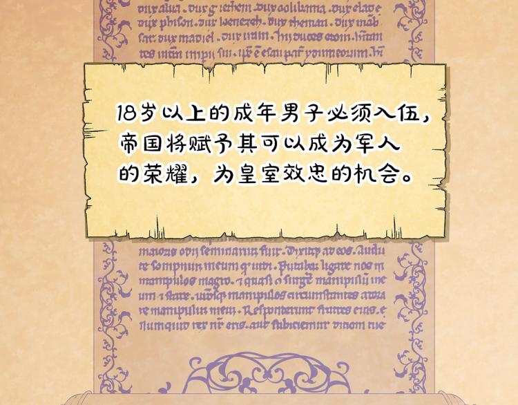 第1话 冒充弟弟31