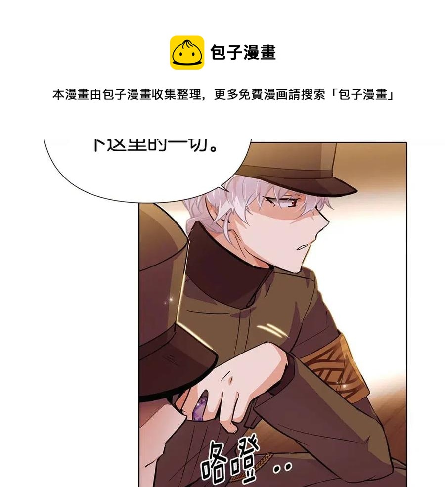 第75话 解救奴隶108