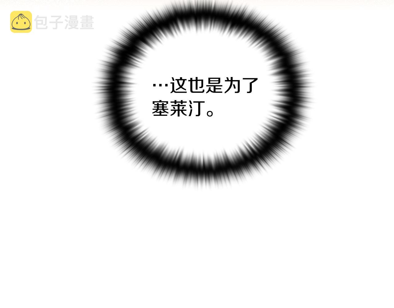 第50话 结婚的目的68