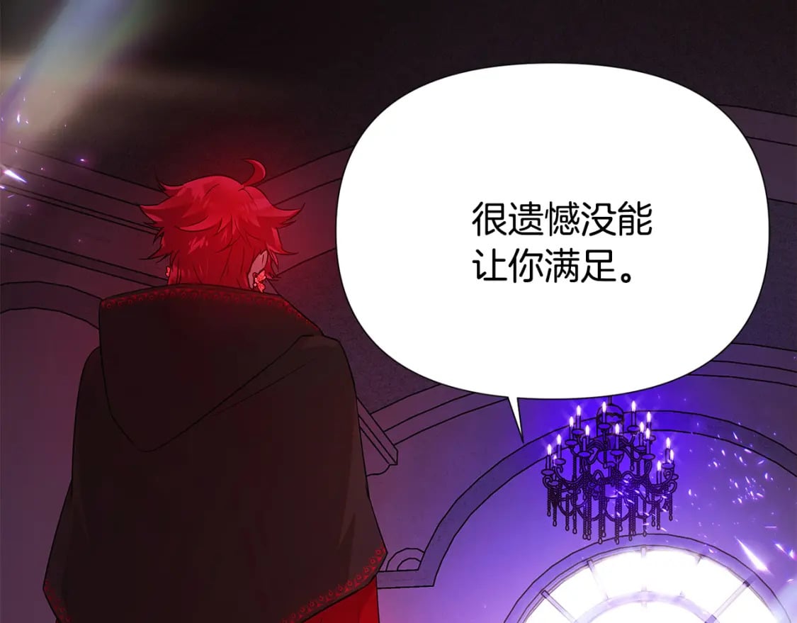 第118话 爱的代价25