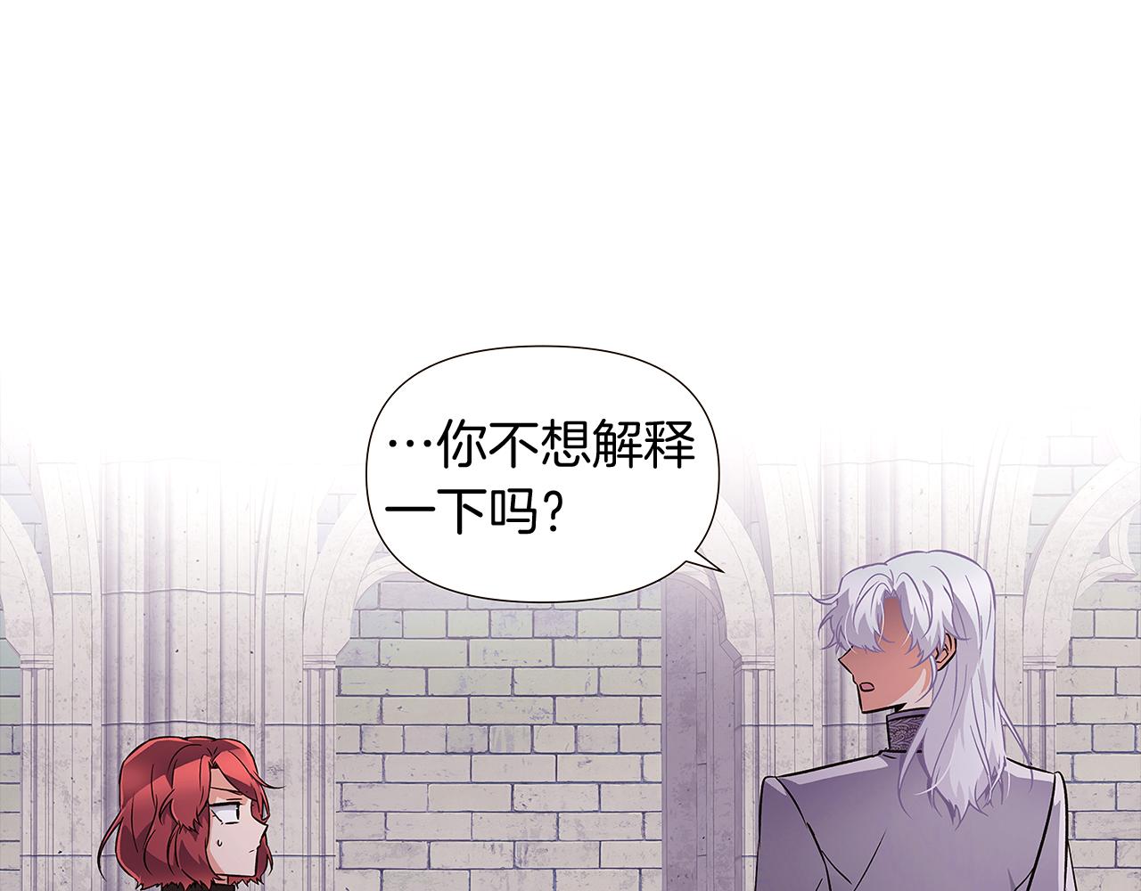 第33话 背叛76