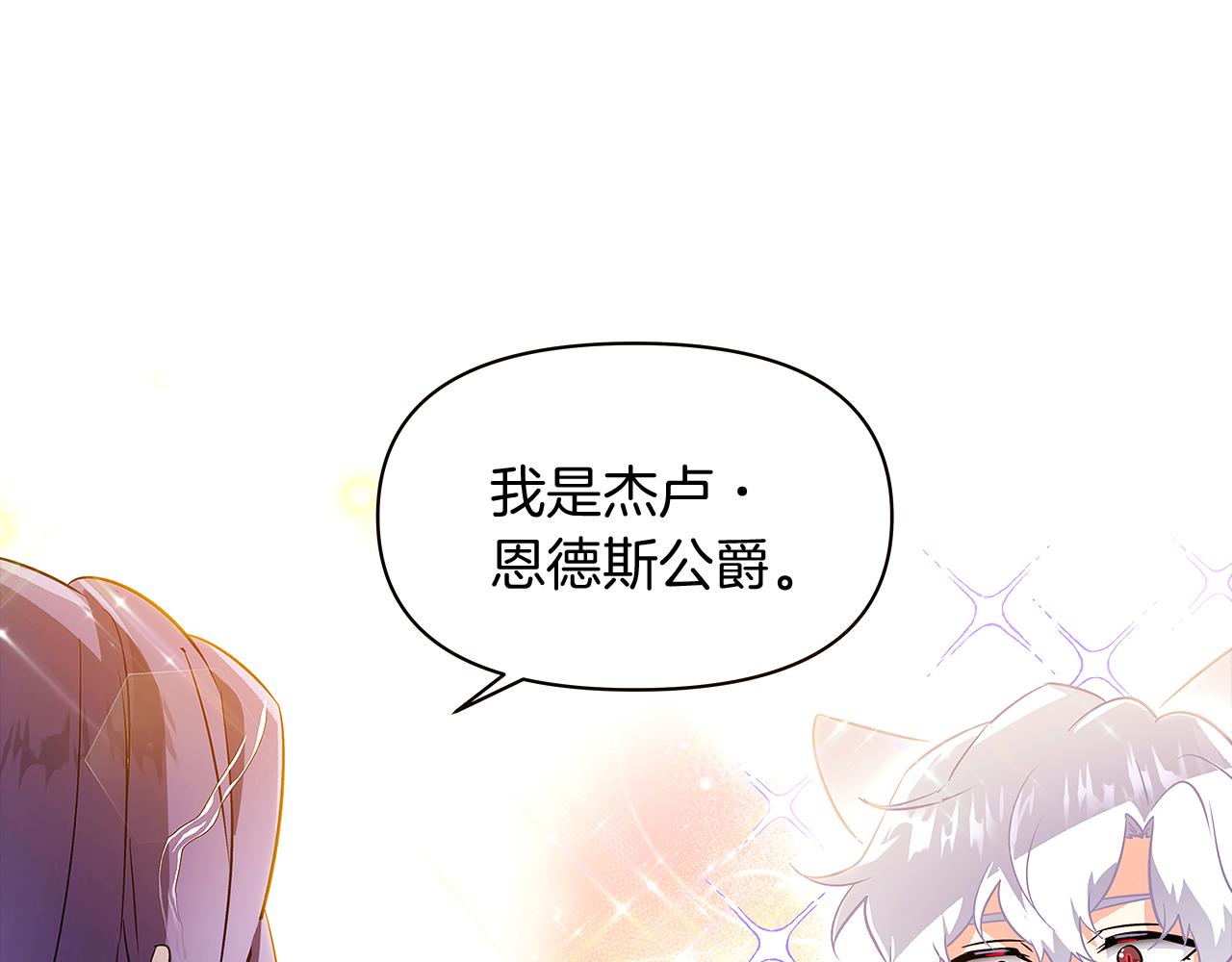 第37话 下战帖32