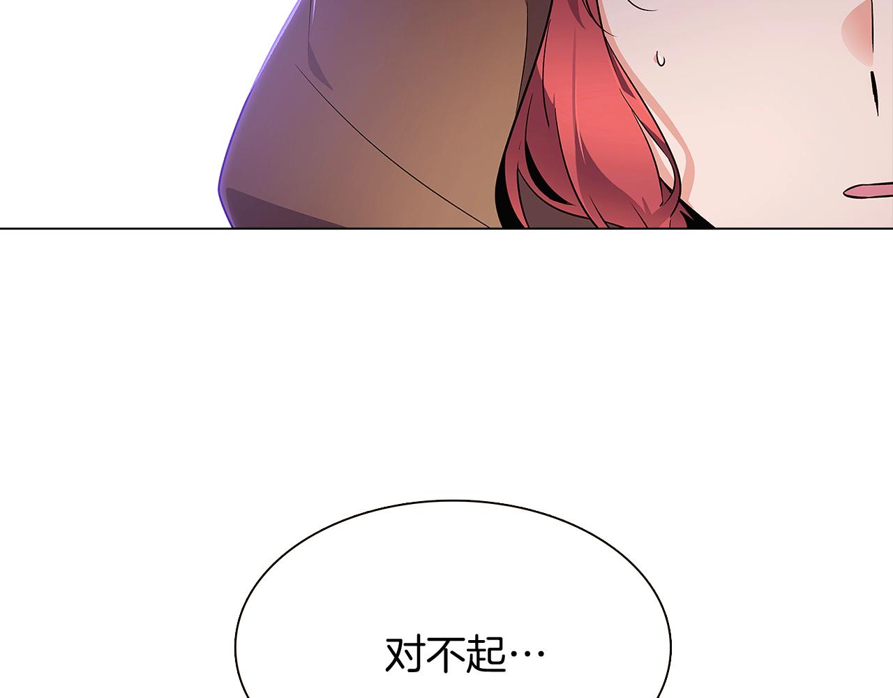第31话 雷蒂奥的局151