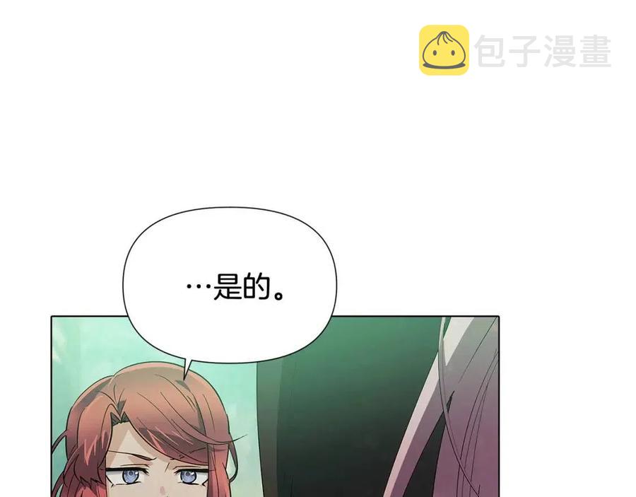 第62话 真正的任务123