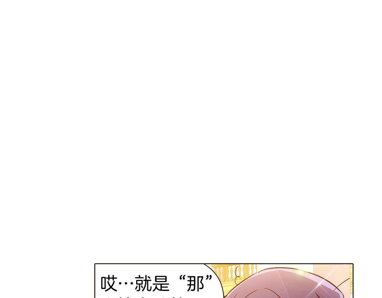 第37话 下战帖24