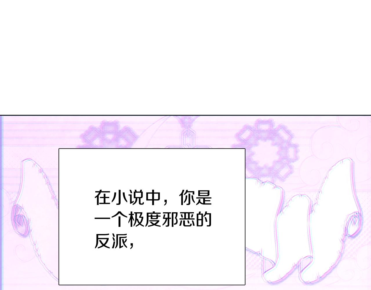 第23话 我想活下去99