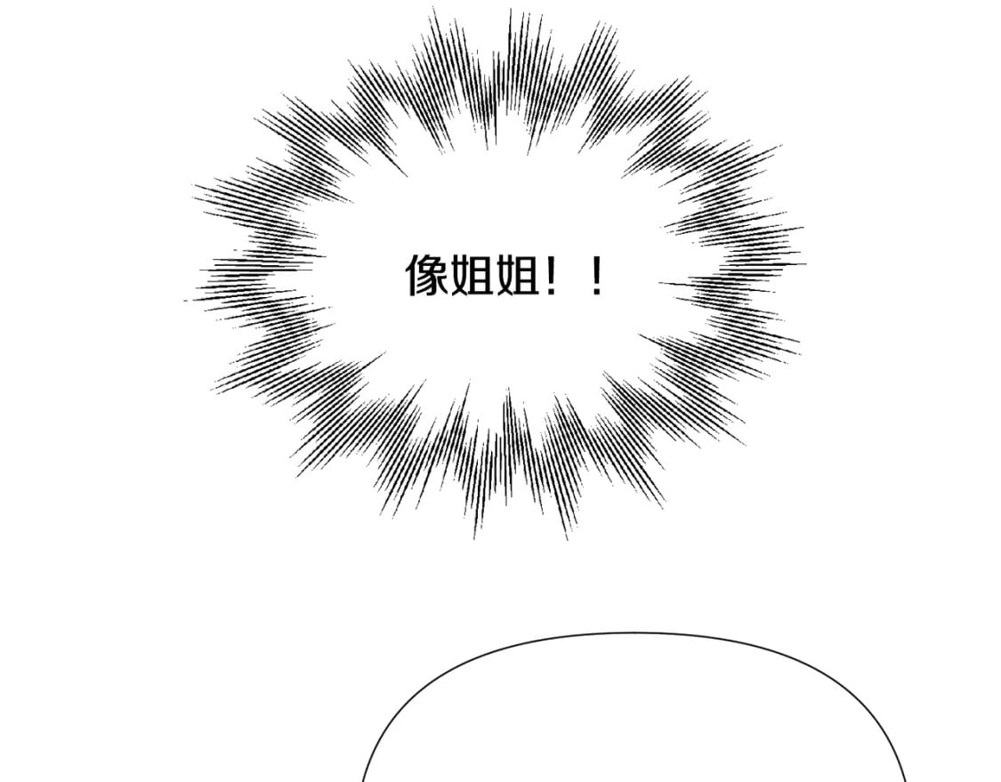 第101话 皇子的谦卑84