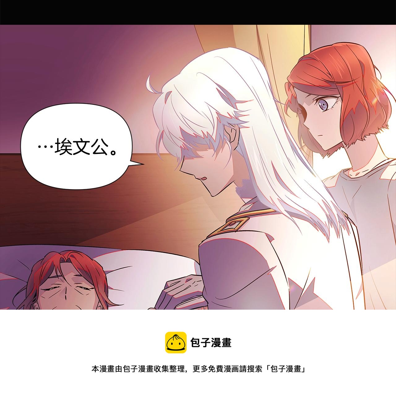 第48话 皇帝的宝剑90
