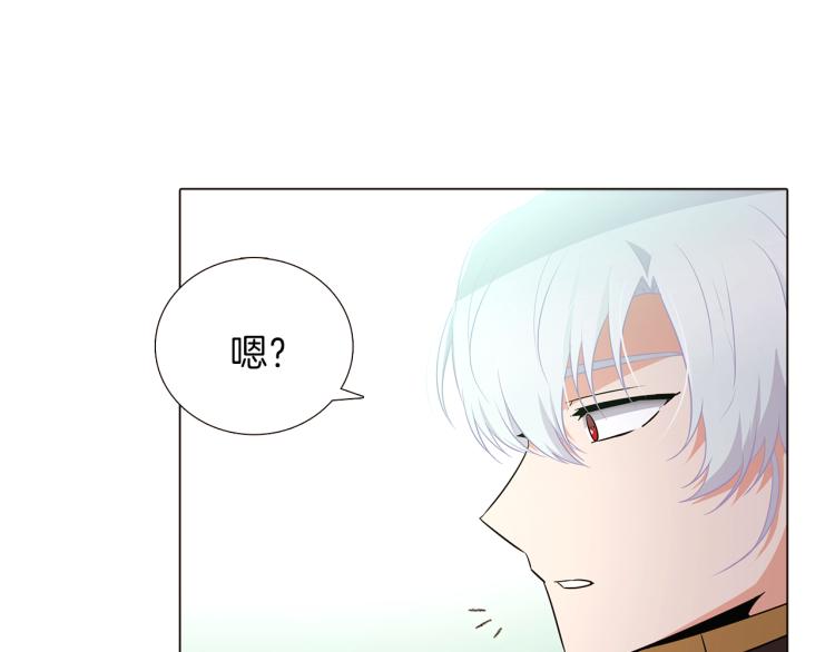 第3话 别的秘密26