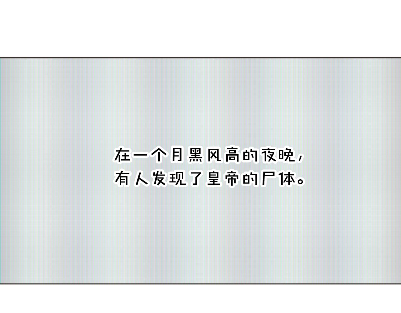 第56话 正反父亲131
