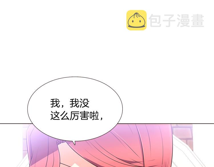 第5话 备受关注153